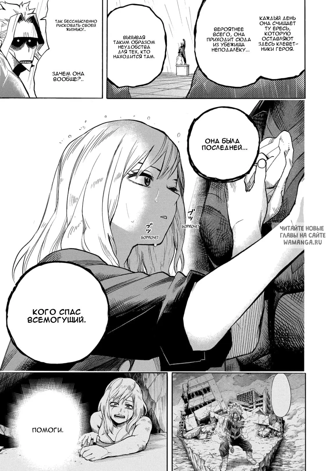 Page 11.000