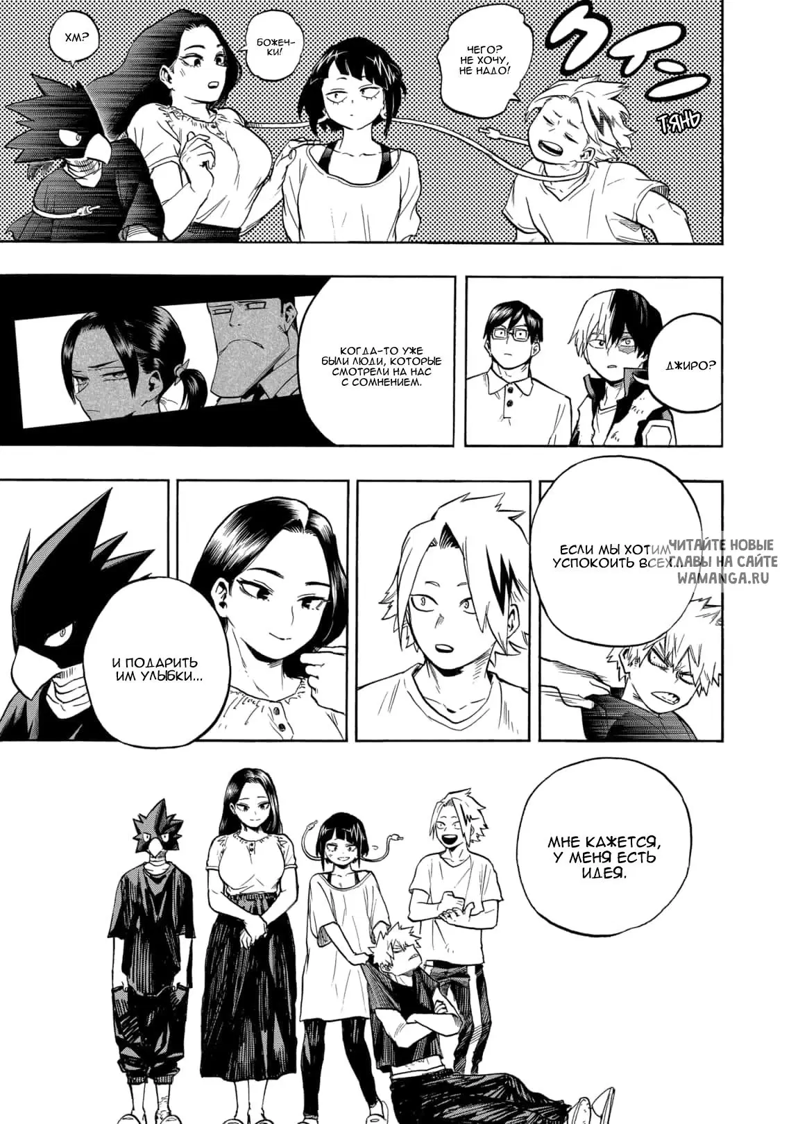 Page 11.000