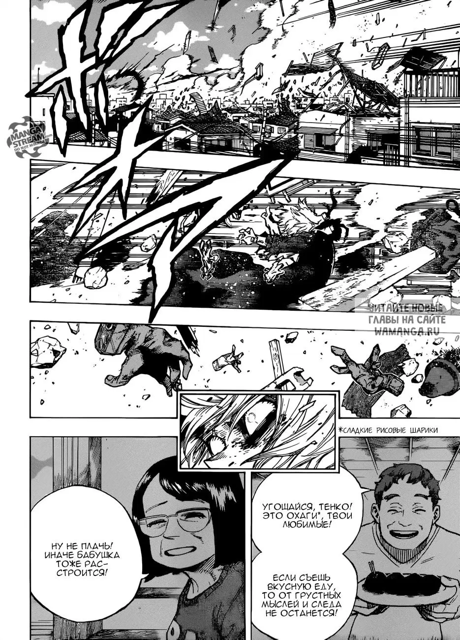 Page 11.000