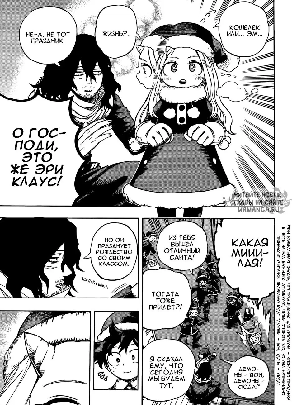 Page 11.000