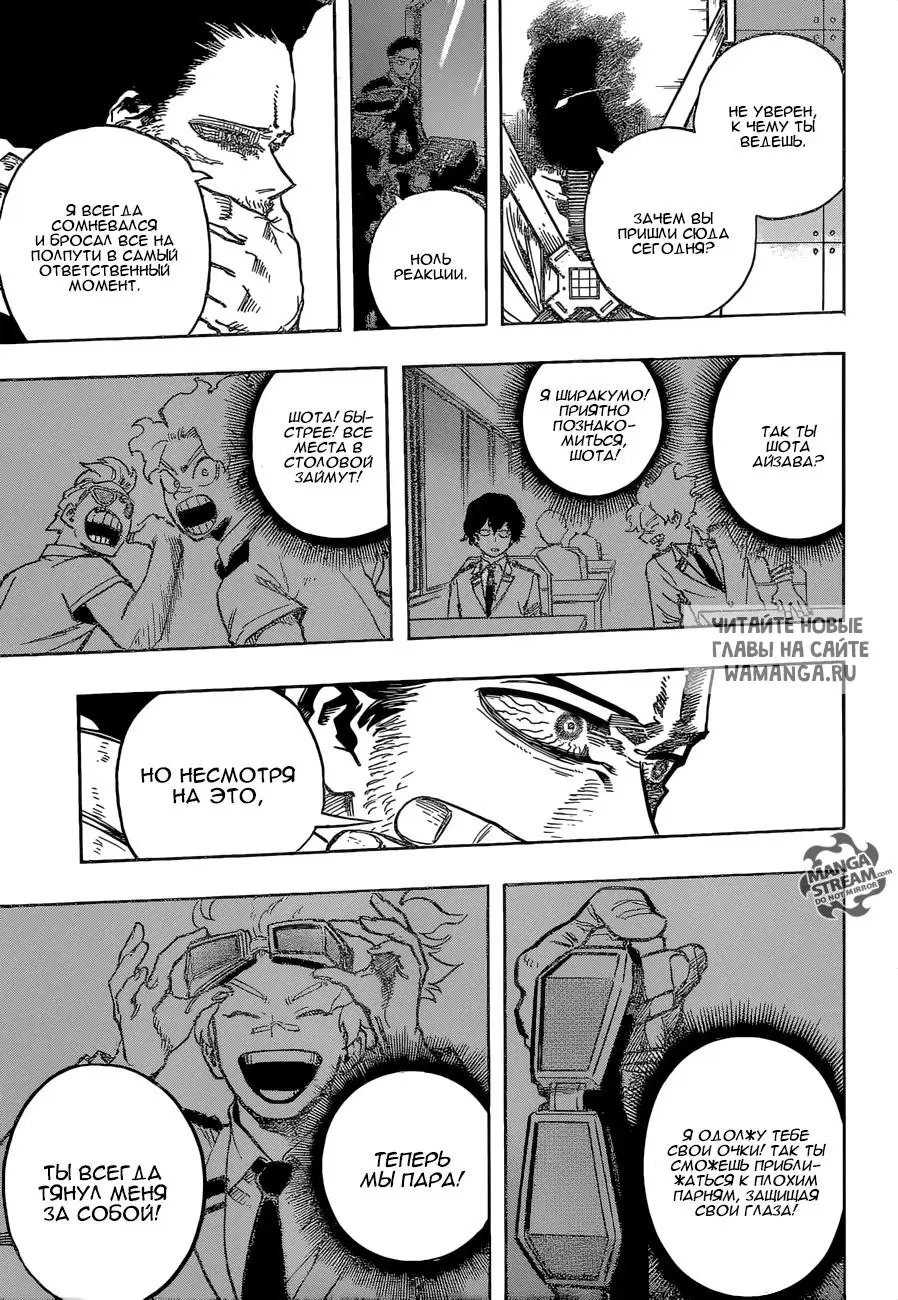 Page 11.000