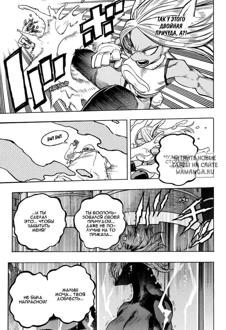 Page 11.000