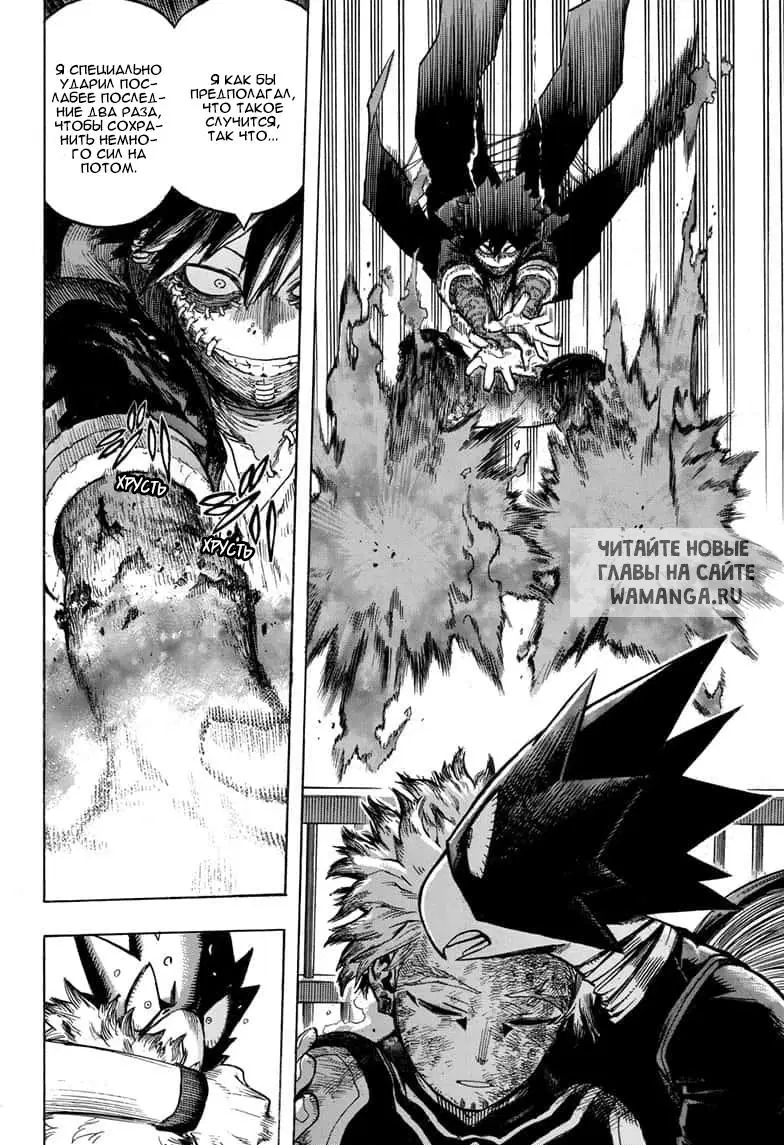 Page 11.000