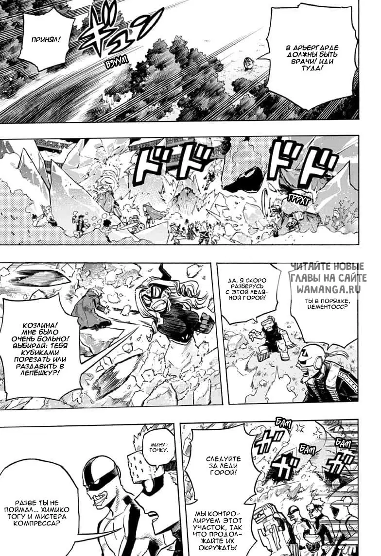 Page 11.000