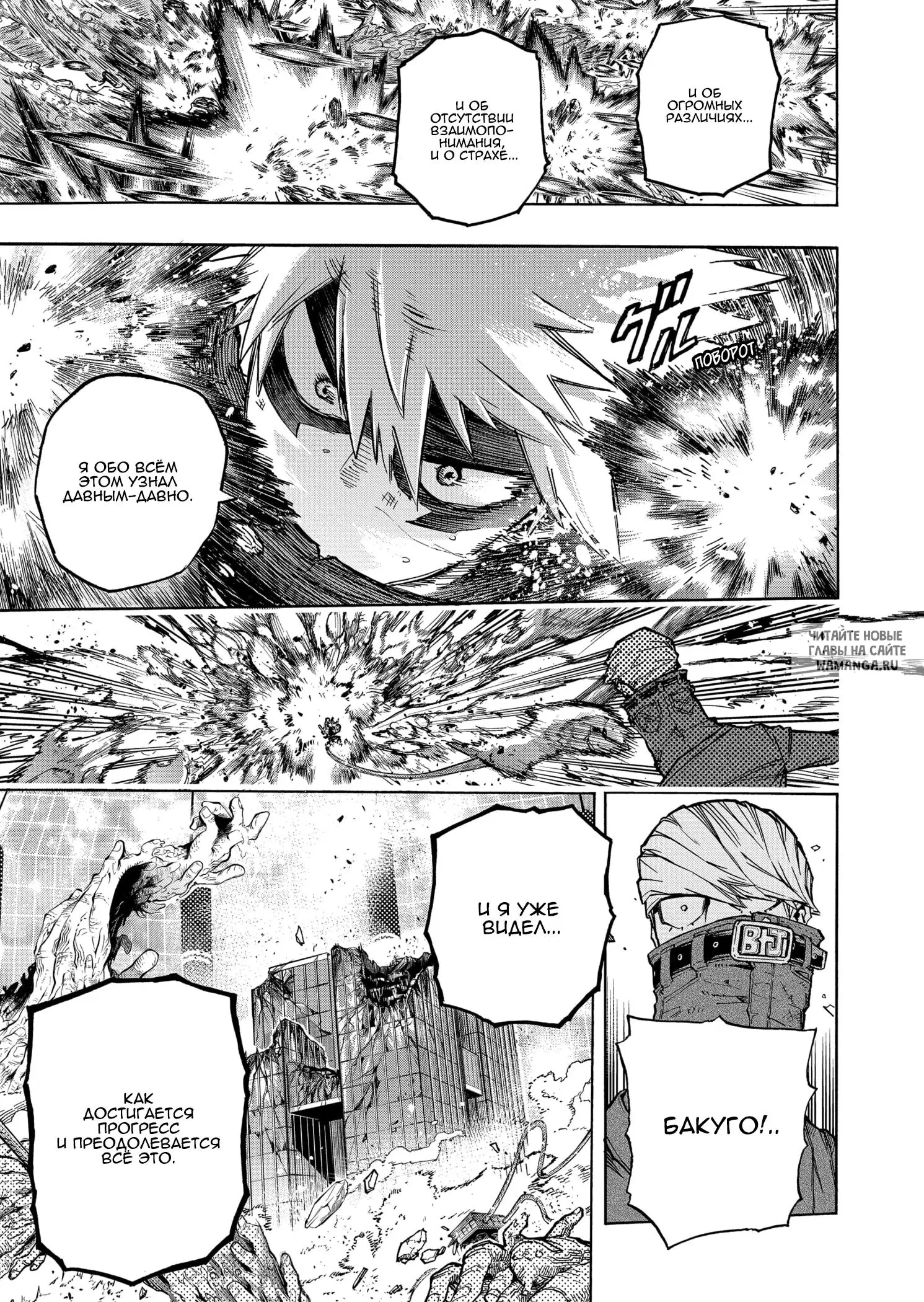 Page 11.000
