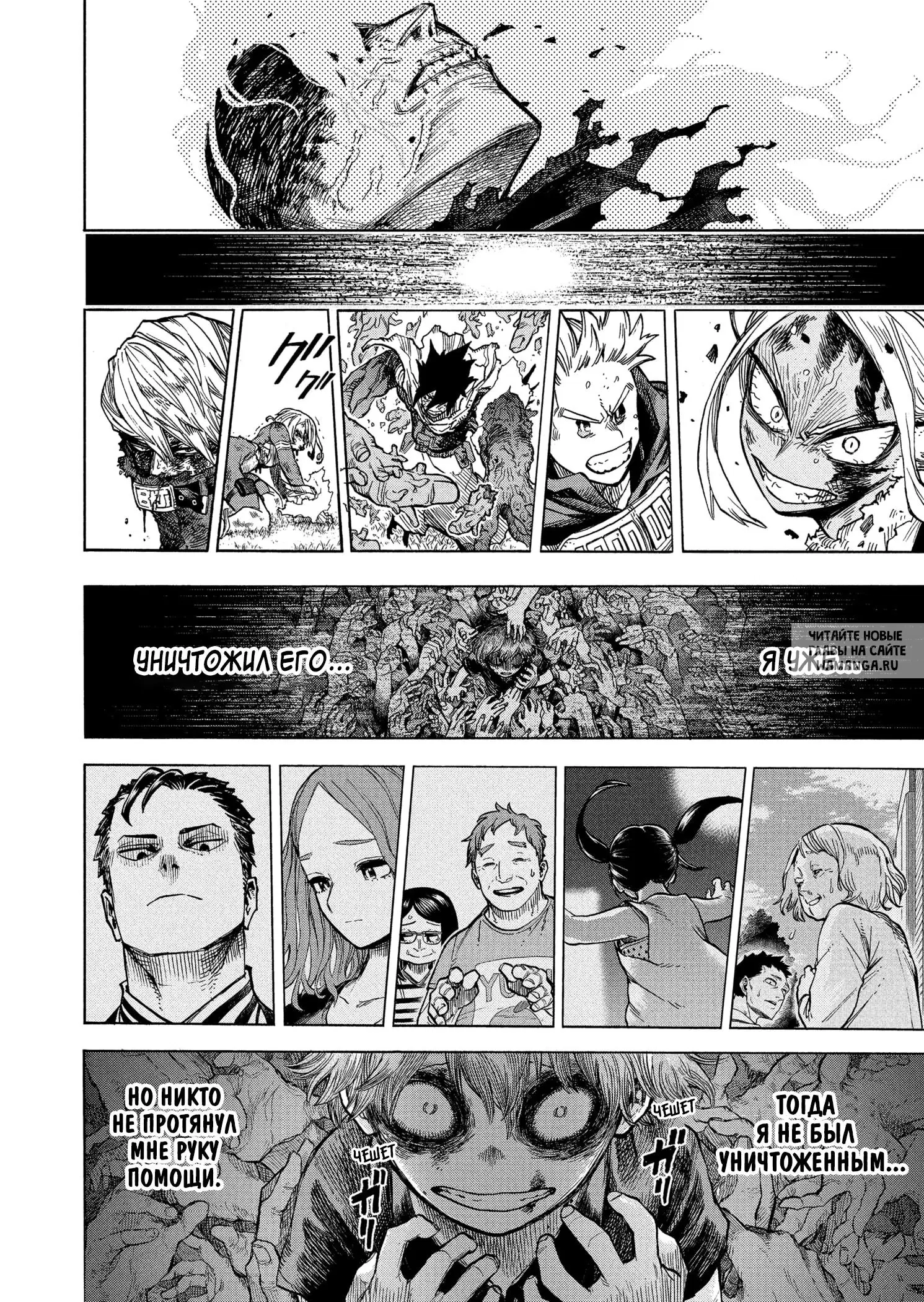 Page 11.000