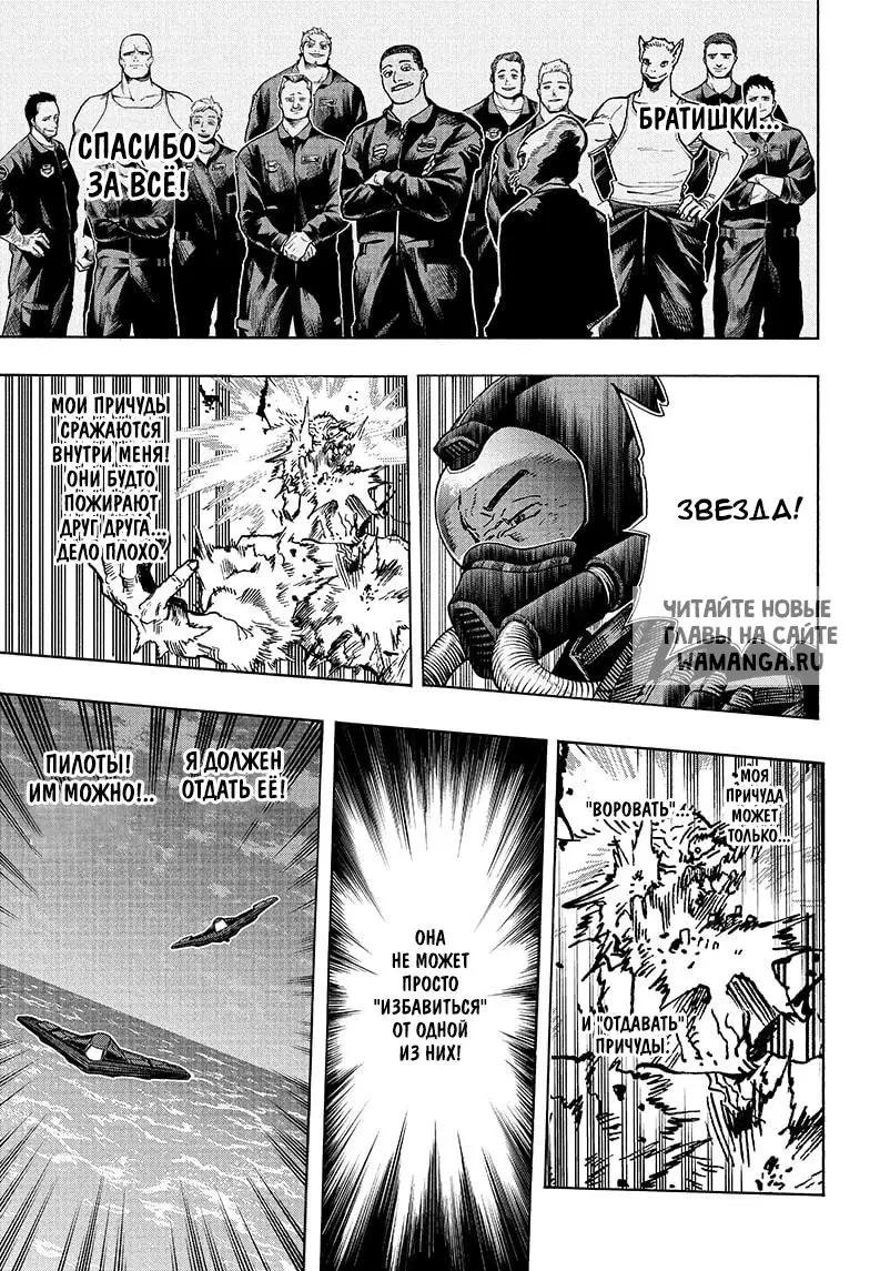 Page 11.000