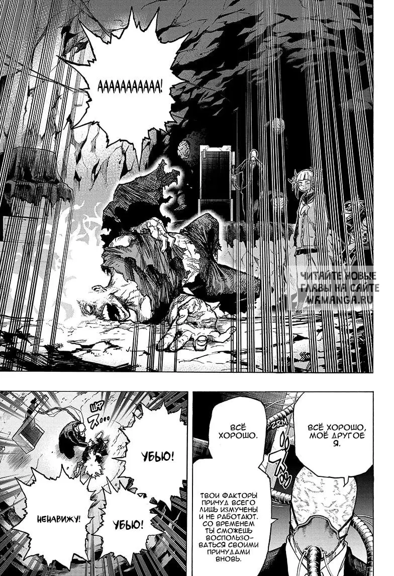 Page 11.000