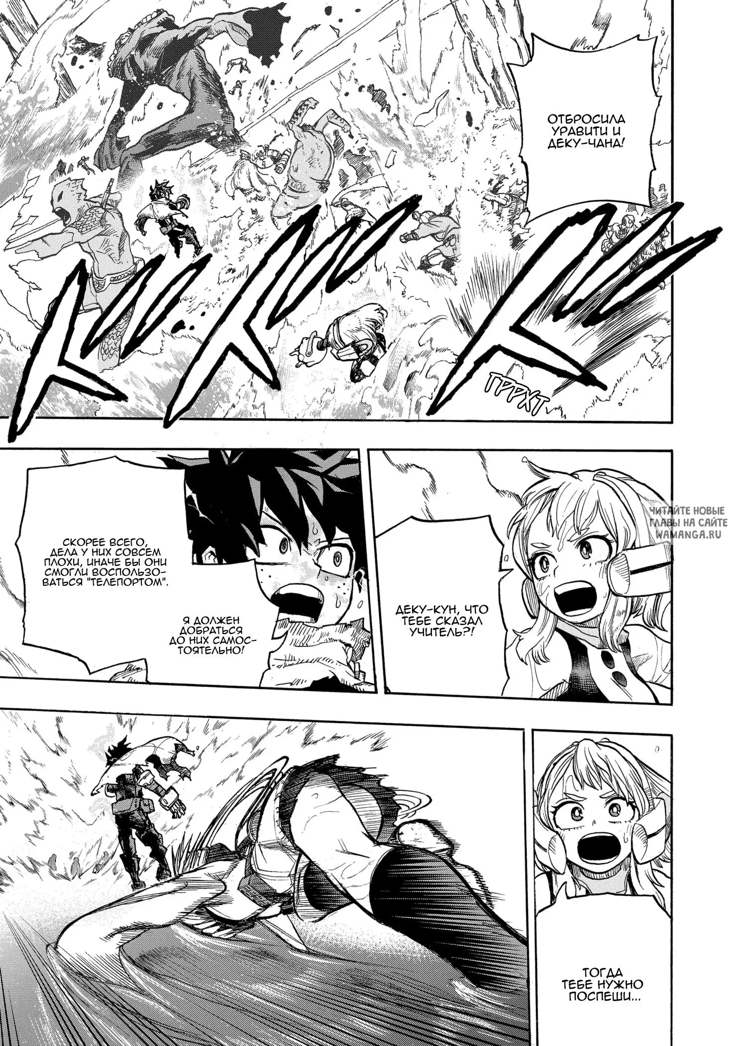 Page 11.000