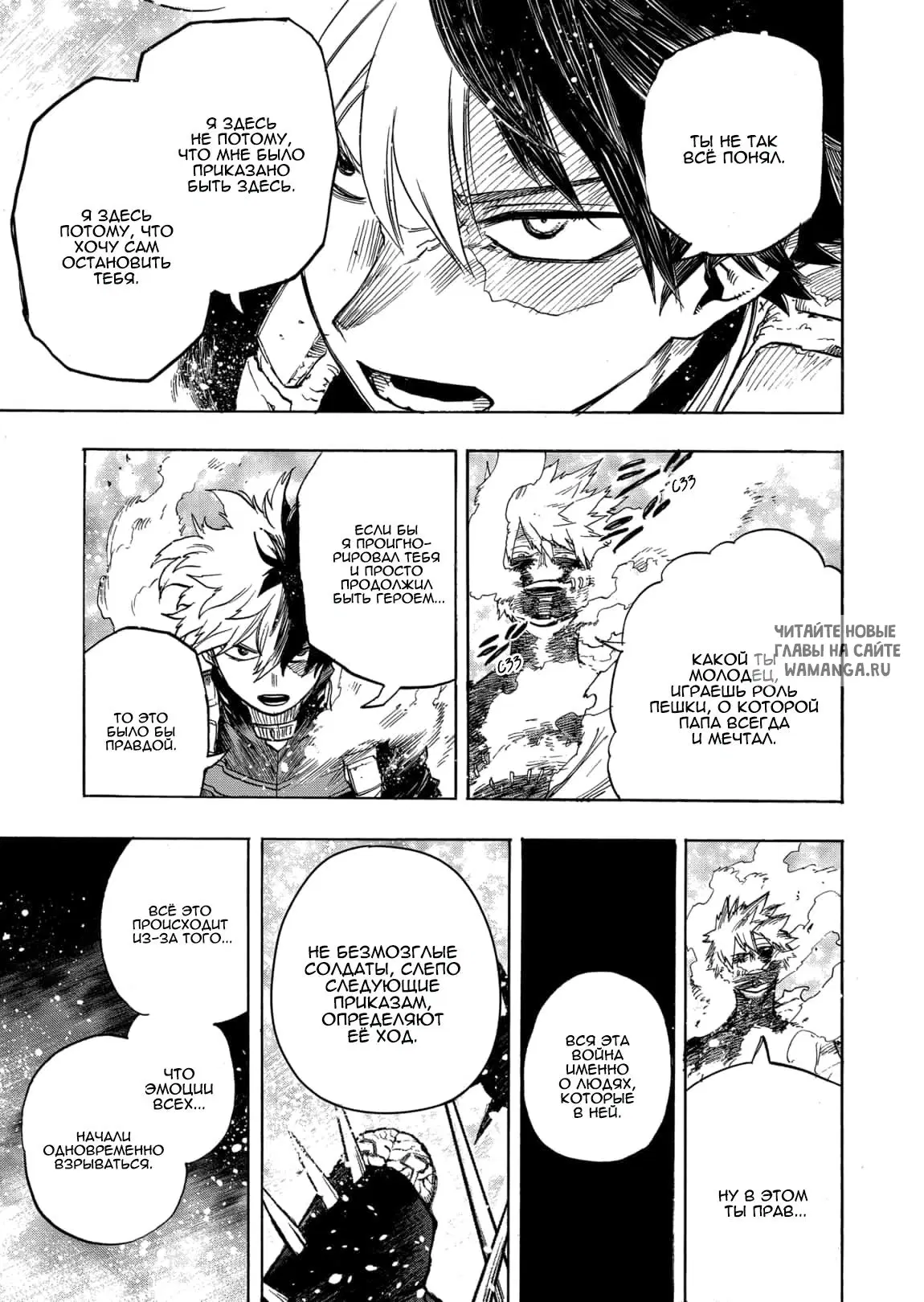 Page 11.000