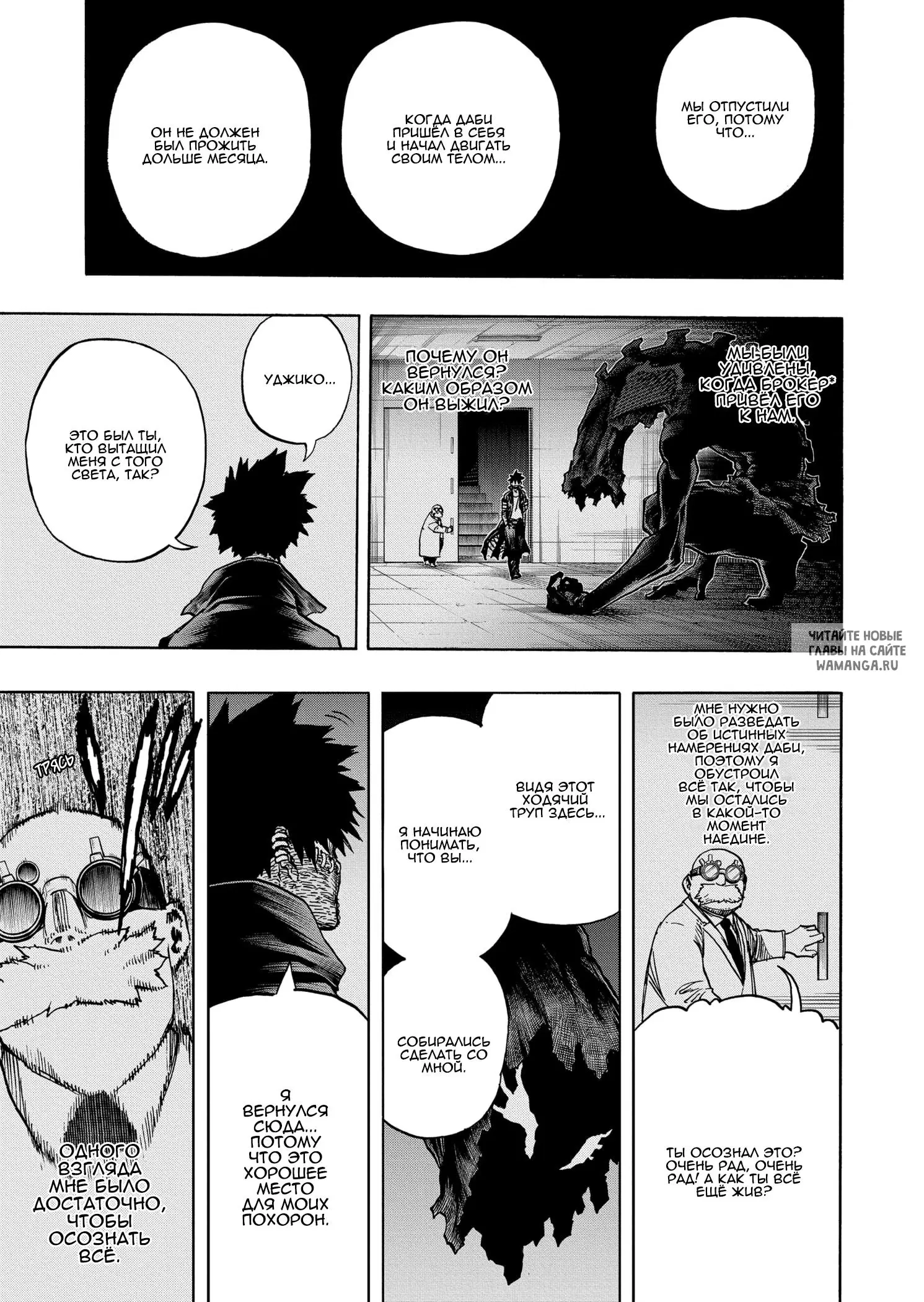 Page 11.000