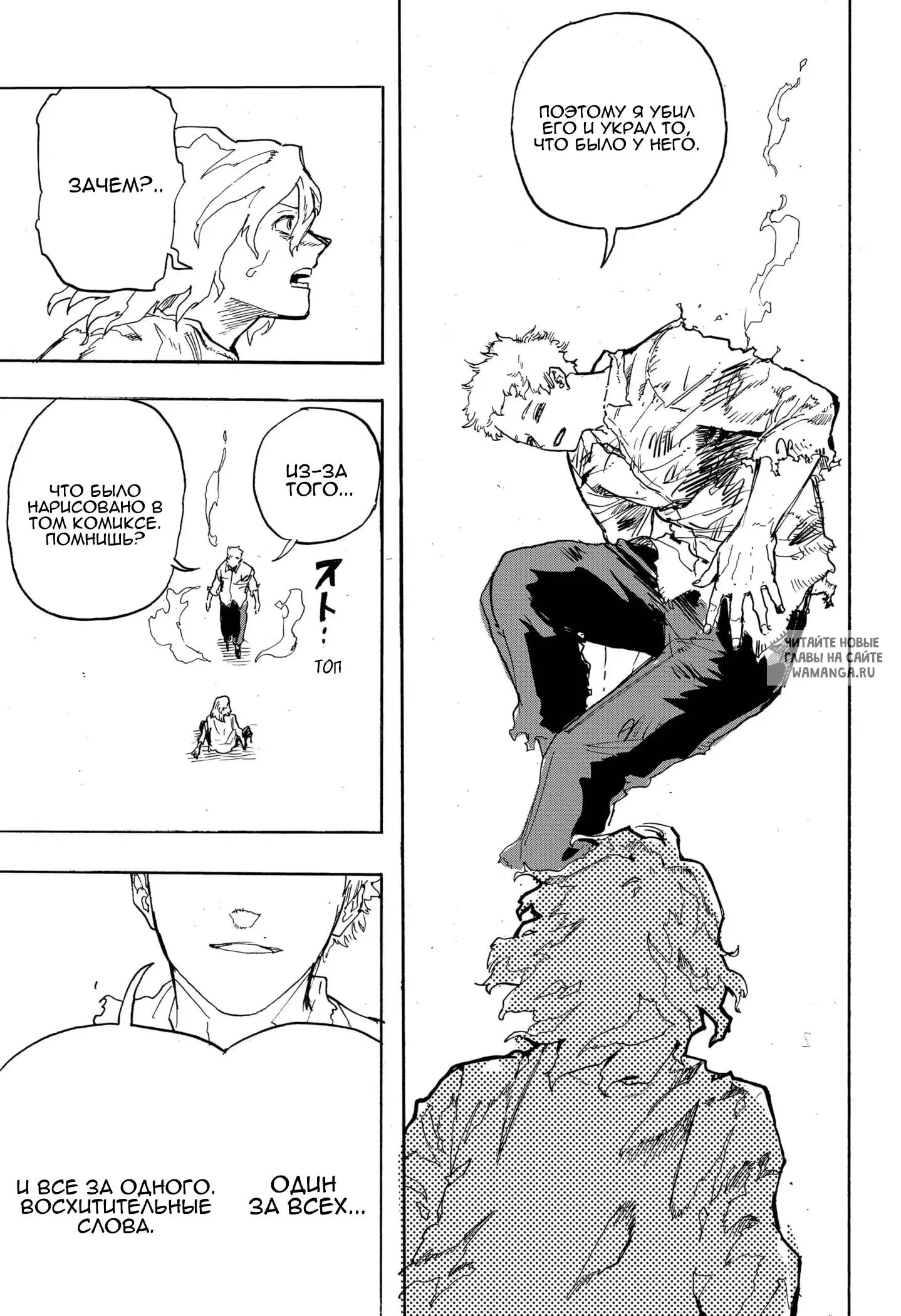 Page 11.000