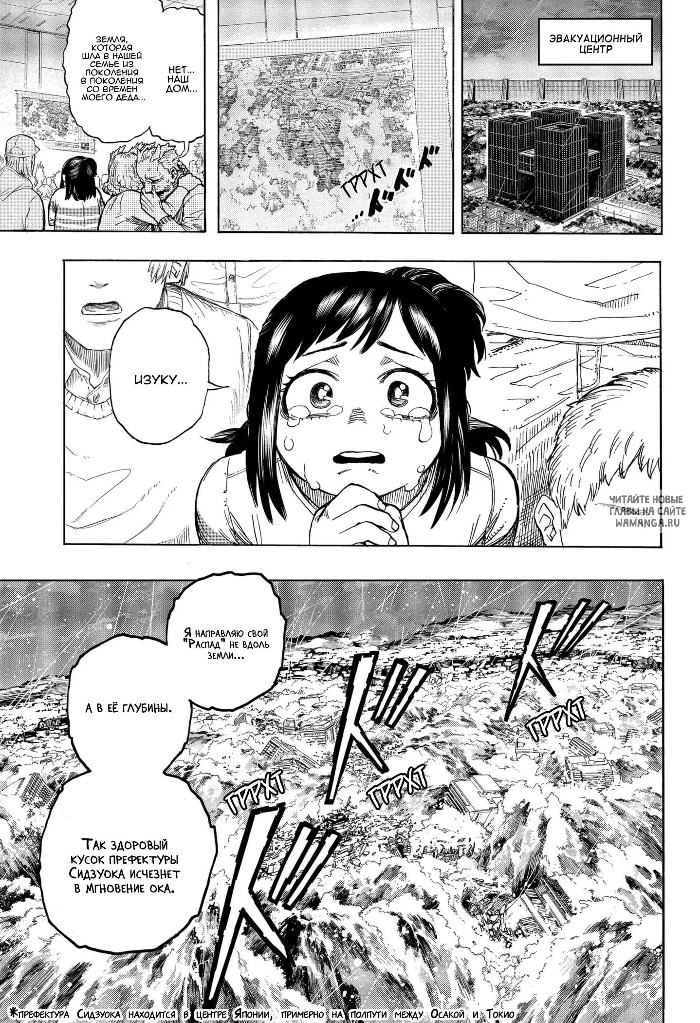 Page 11.000