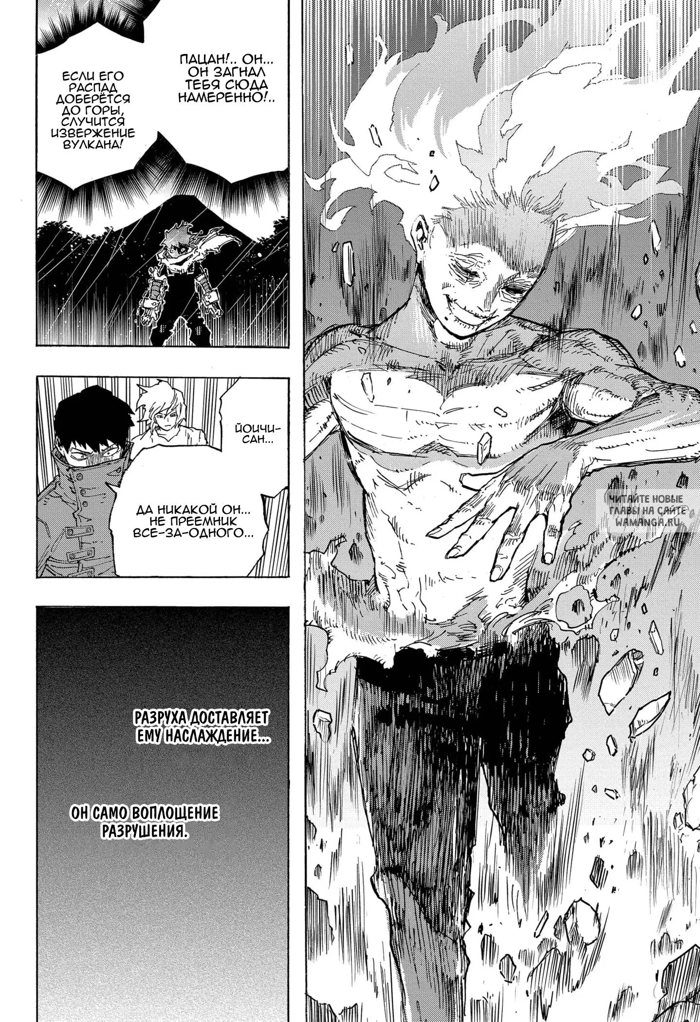 Page 11.000