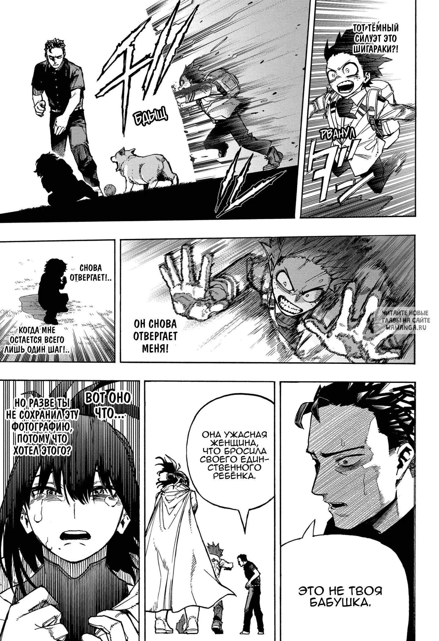 Page 11.000