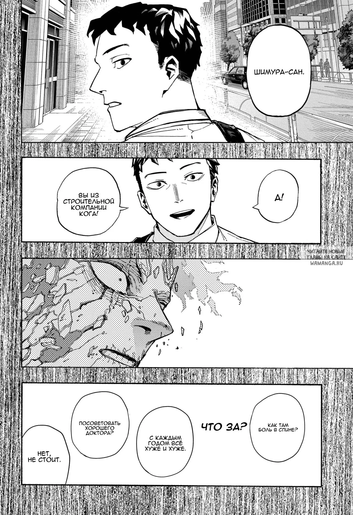 Page 11.000