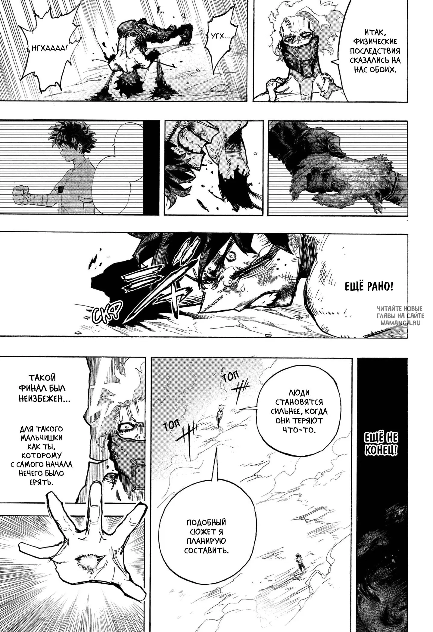 Page 11.000