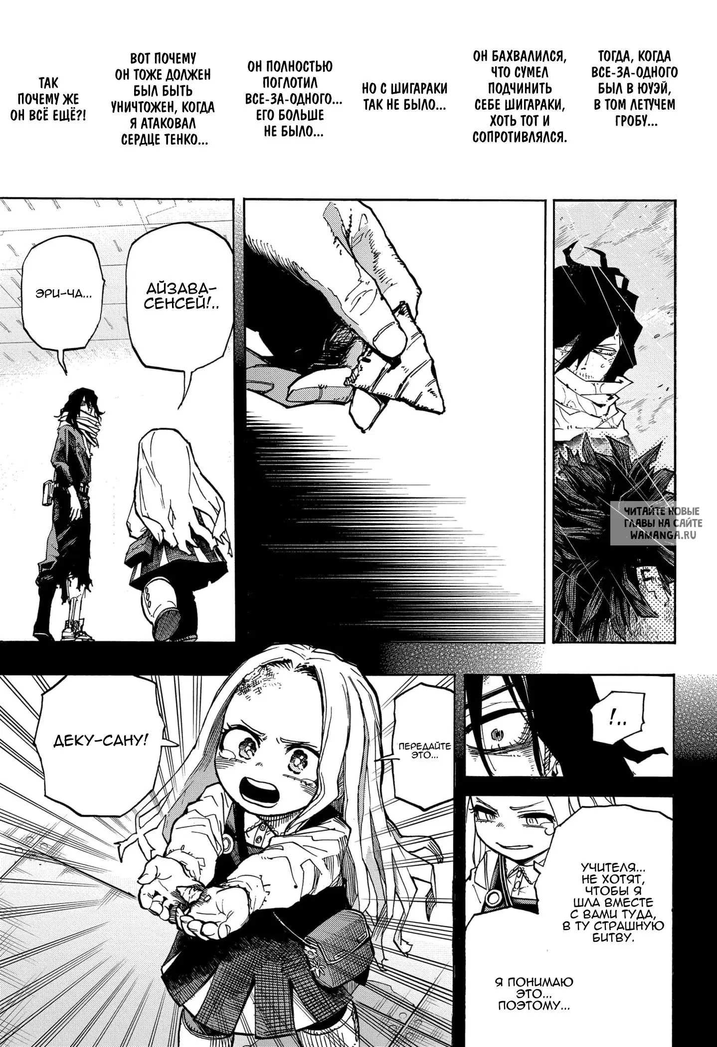 Page 11.000
