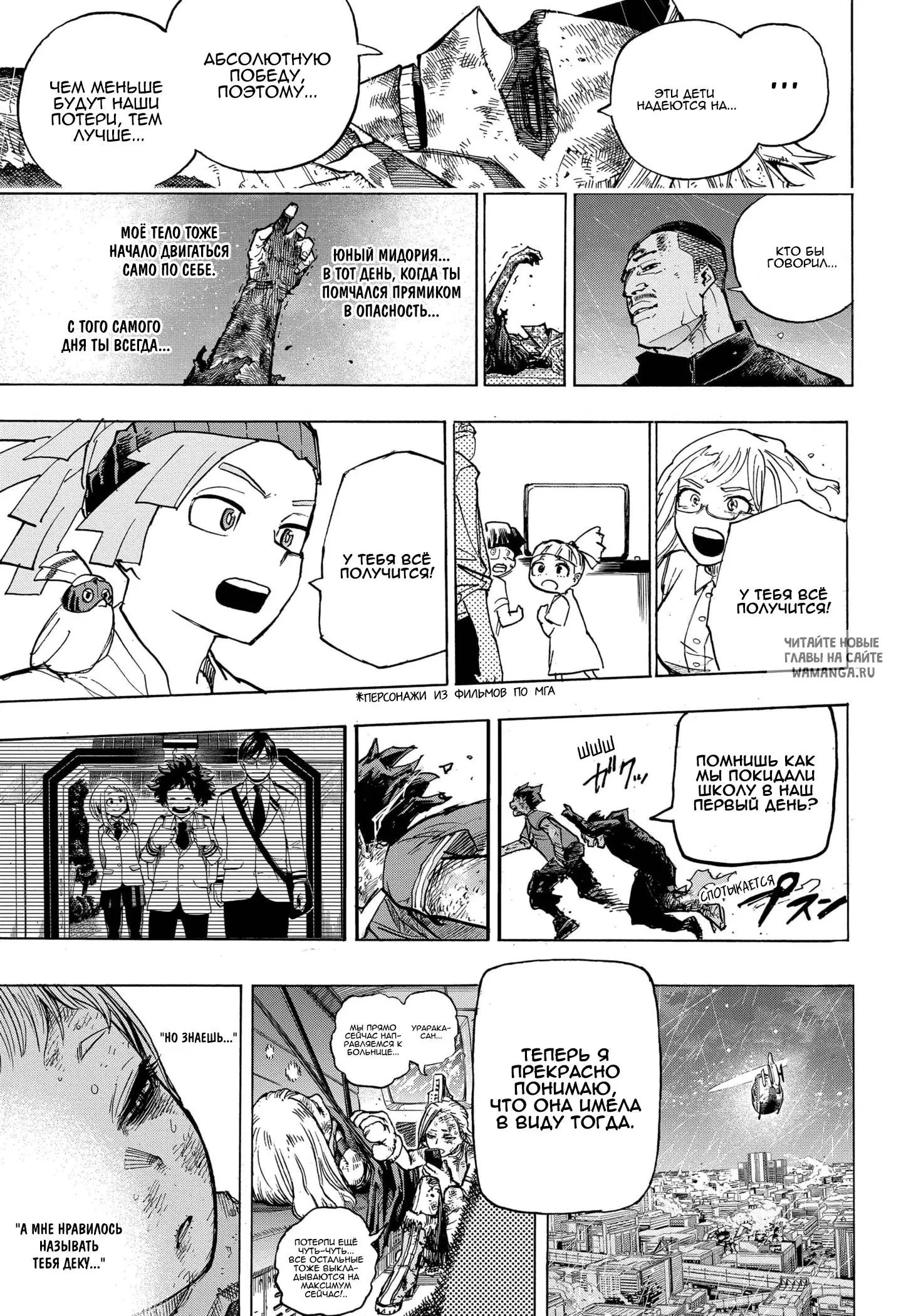 Page 11.000