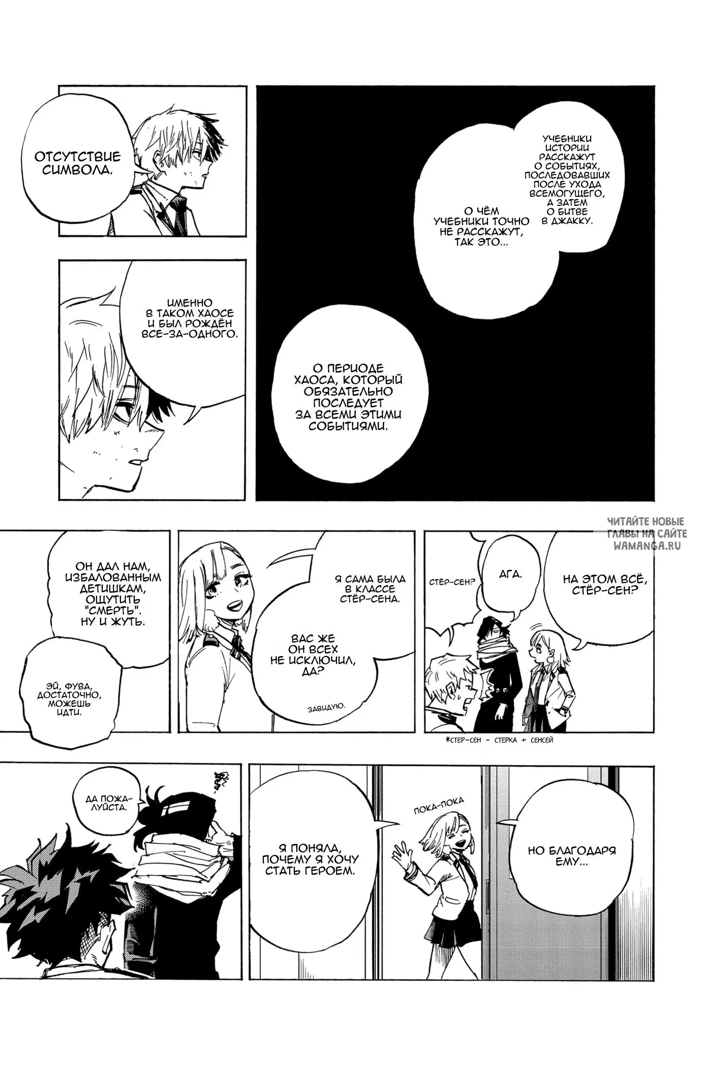 Page 11.000
