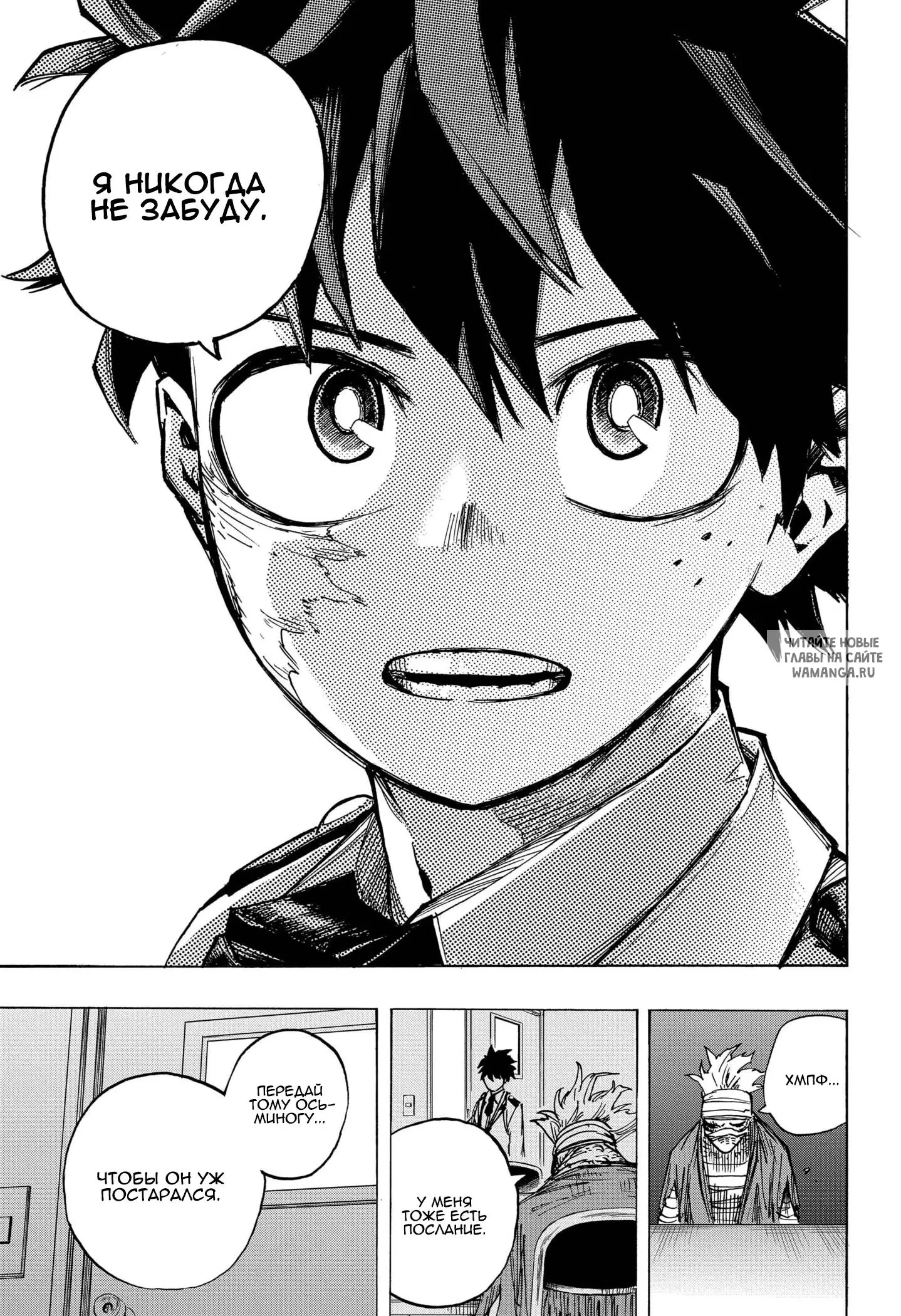 Page 11.000