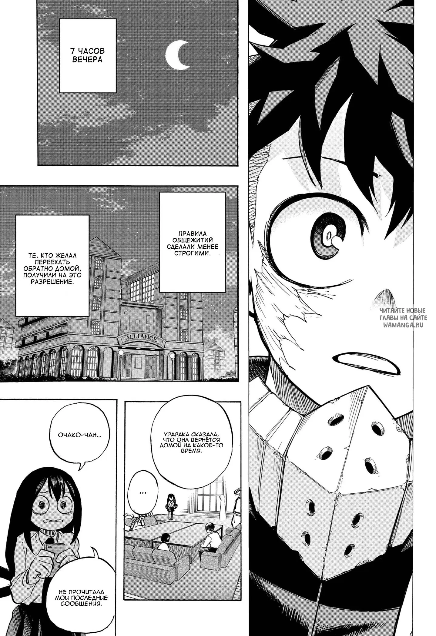 Page 11.000