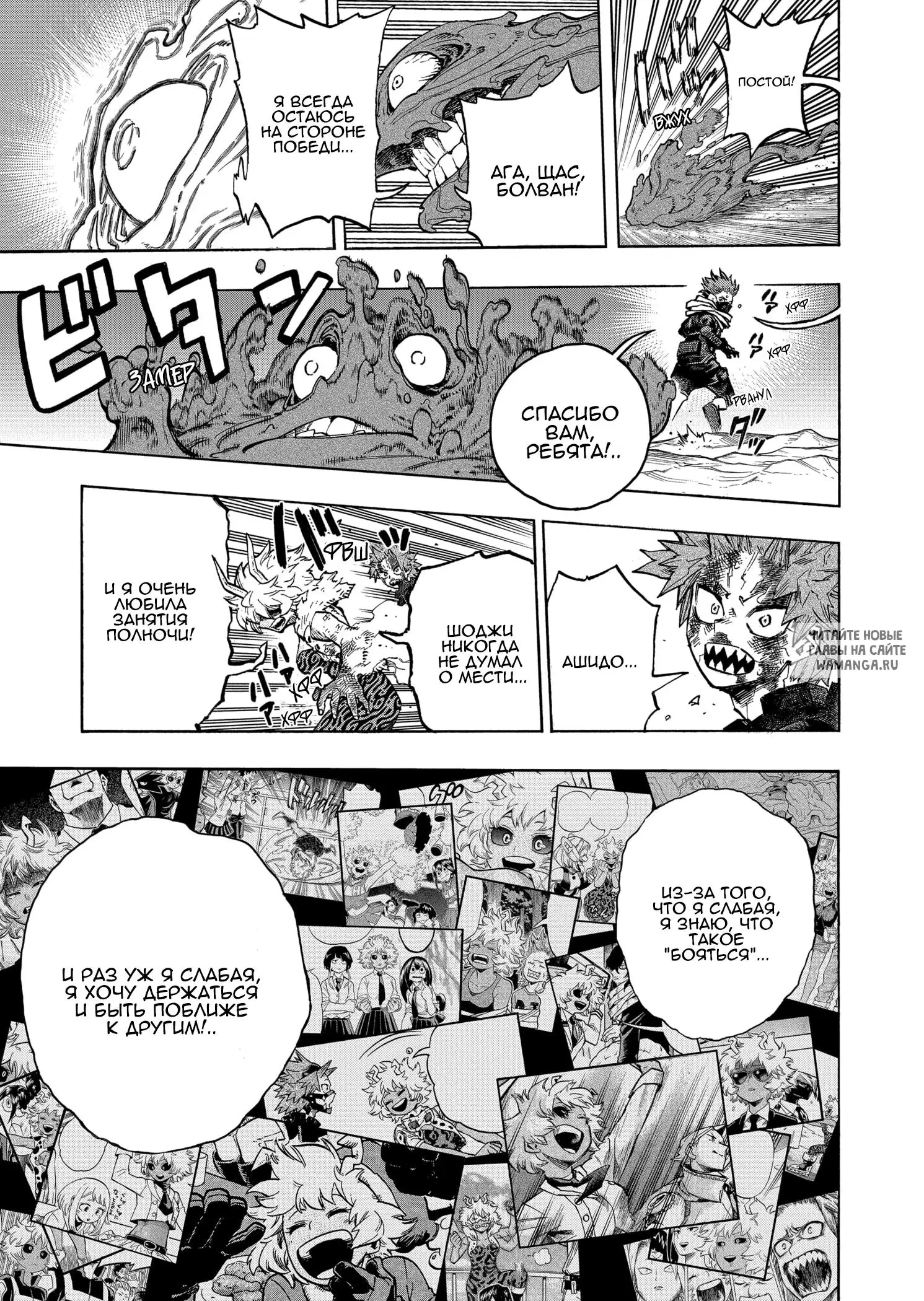 Page 11.000