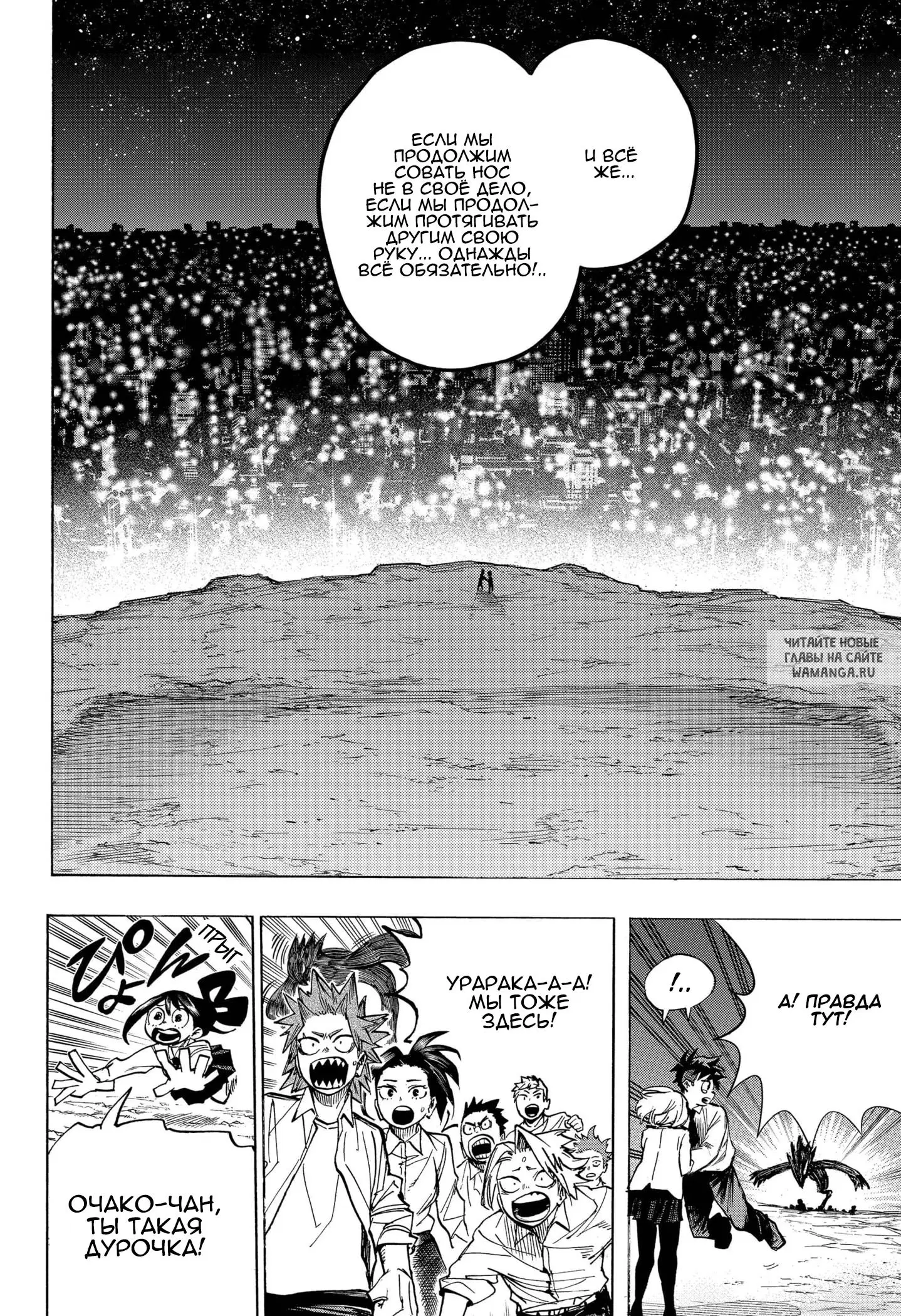 Page 11.000