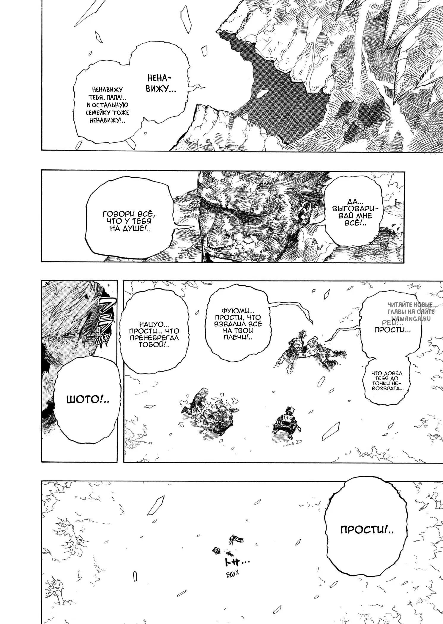 Page 11.000