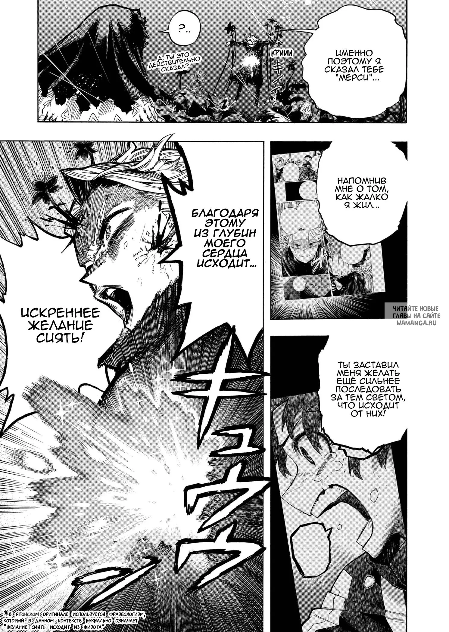 Page 11.000