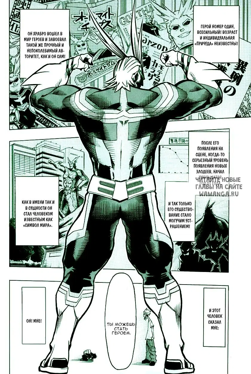 Page 1.000