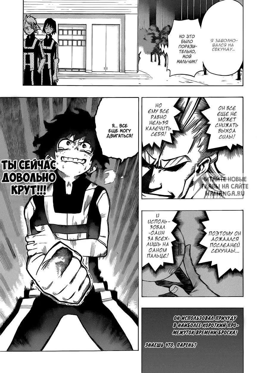 Page 1.000