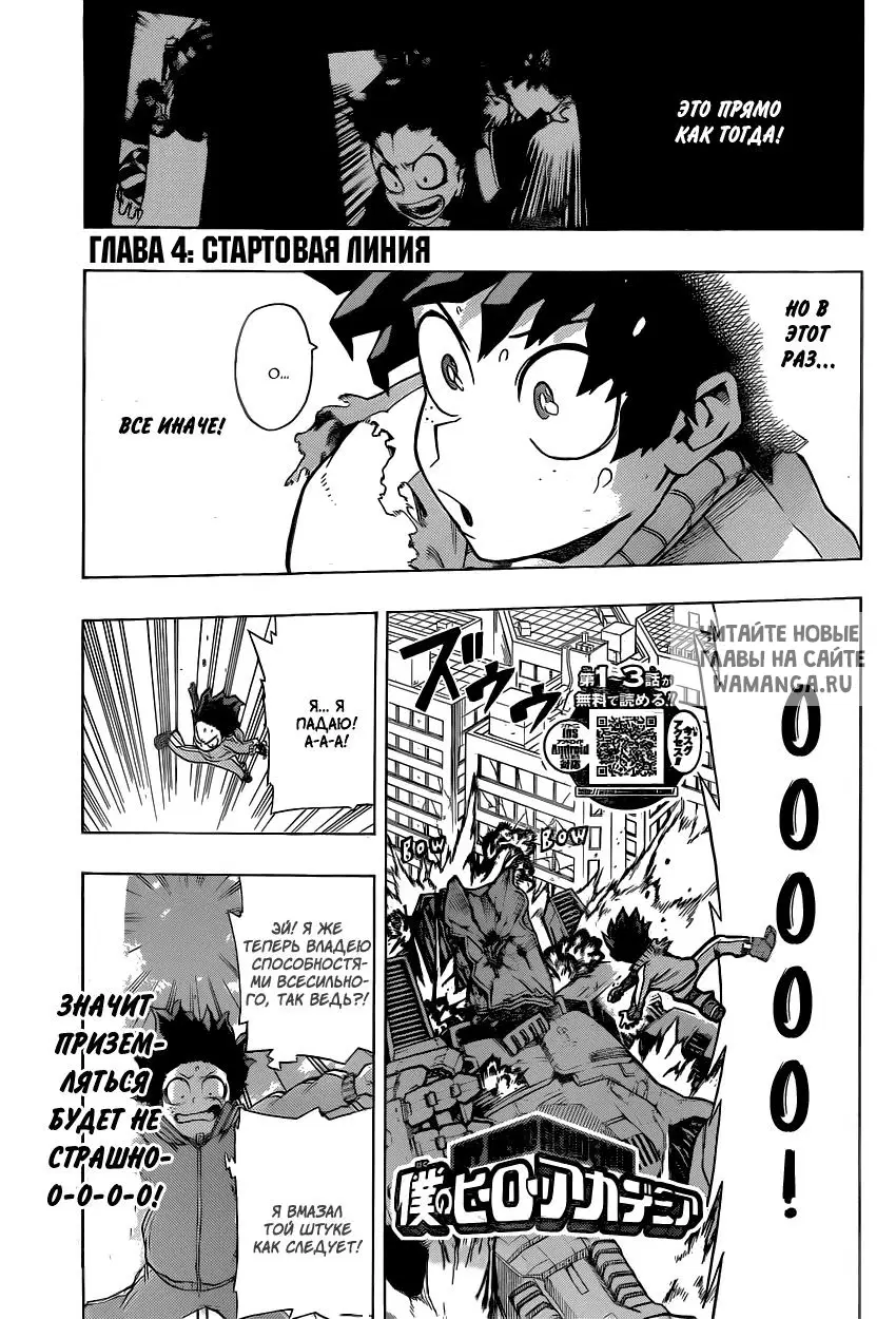 Page 1.000