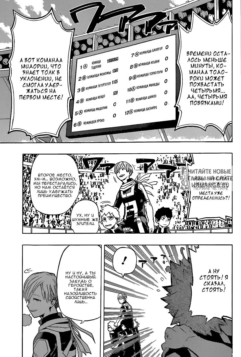Page 1.000