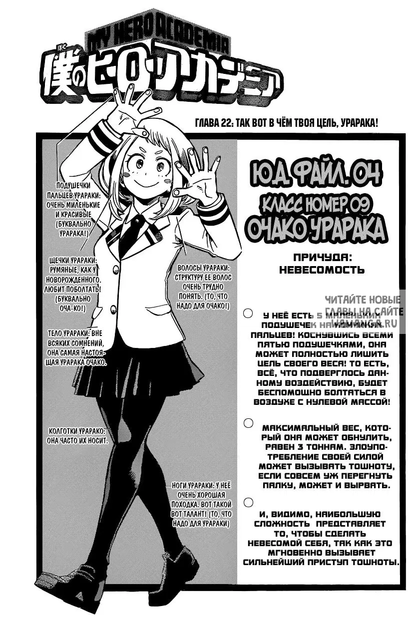 Page 1.000