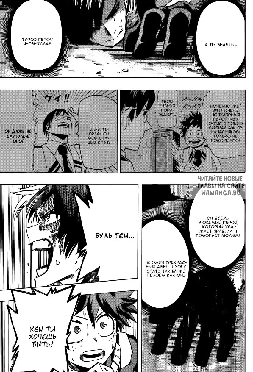 Page 1.000