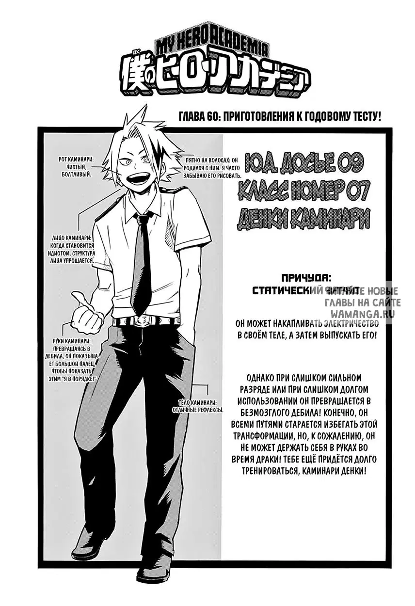 Page 1.000