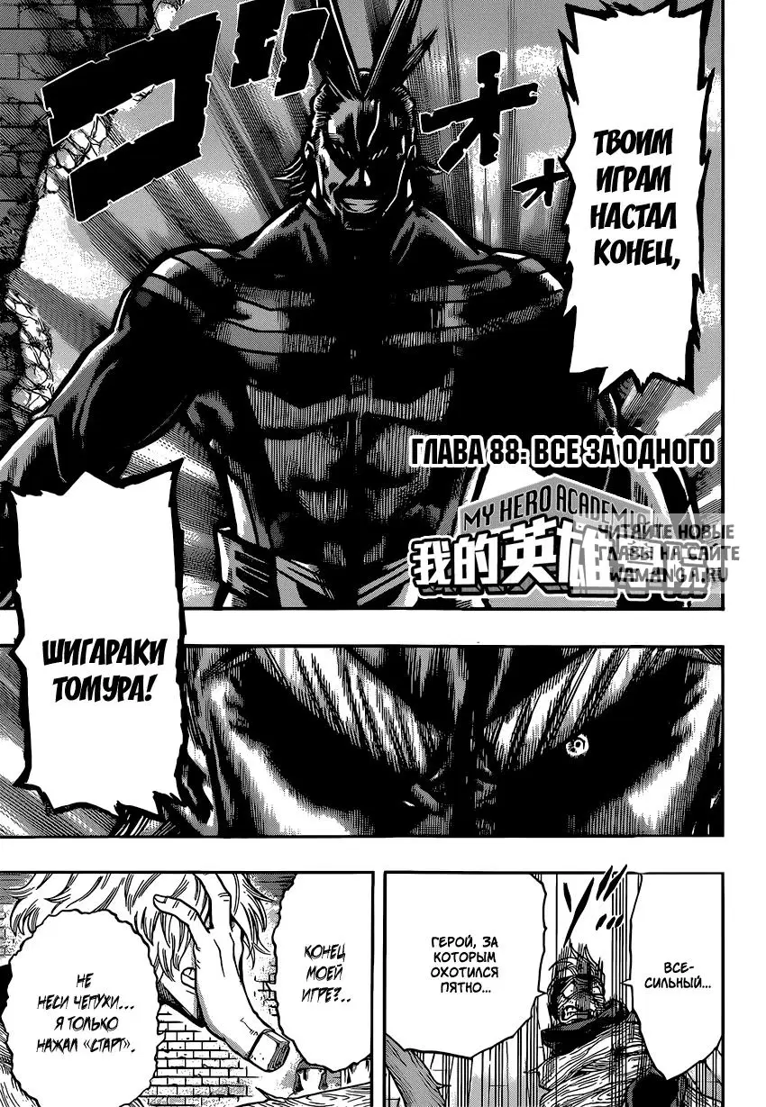 Page 1.000