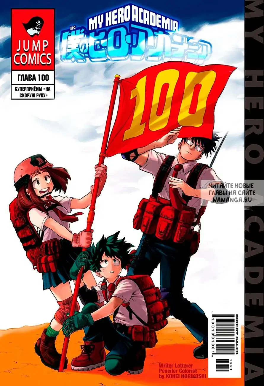 Page 1.000