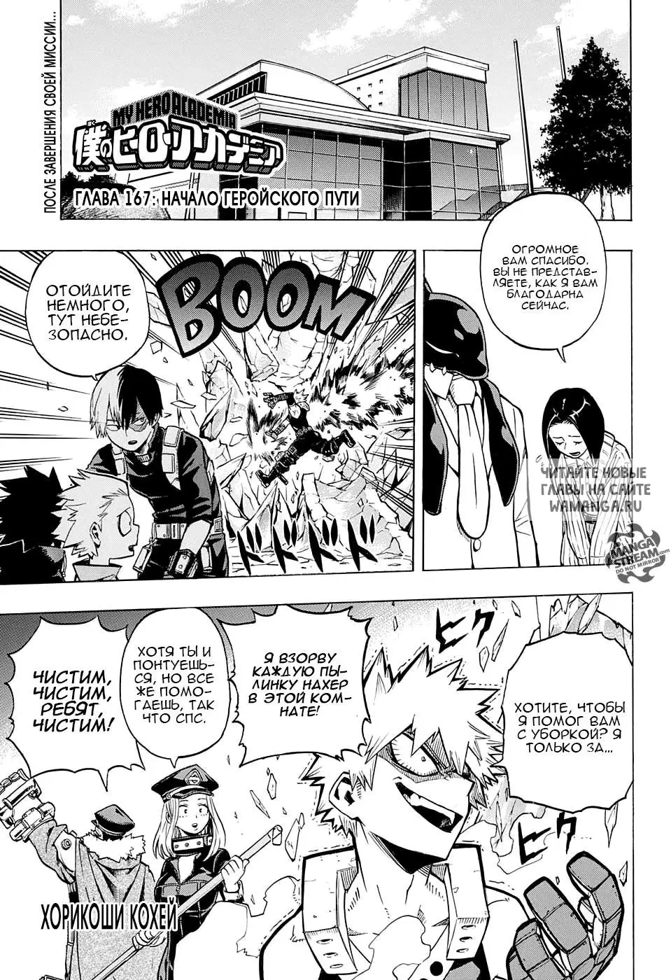Page 1.000
