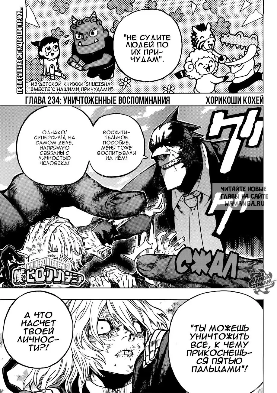 Page 1.000