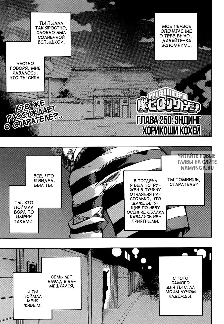Page 1.000