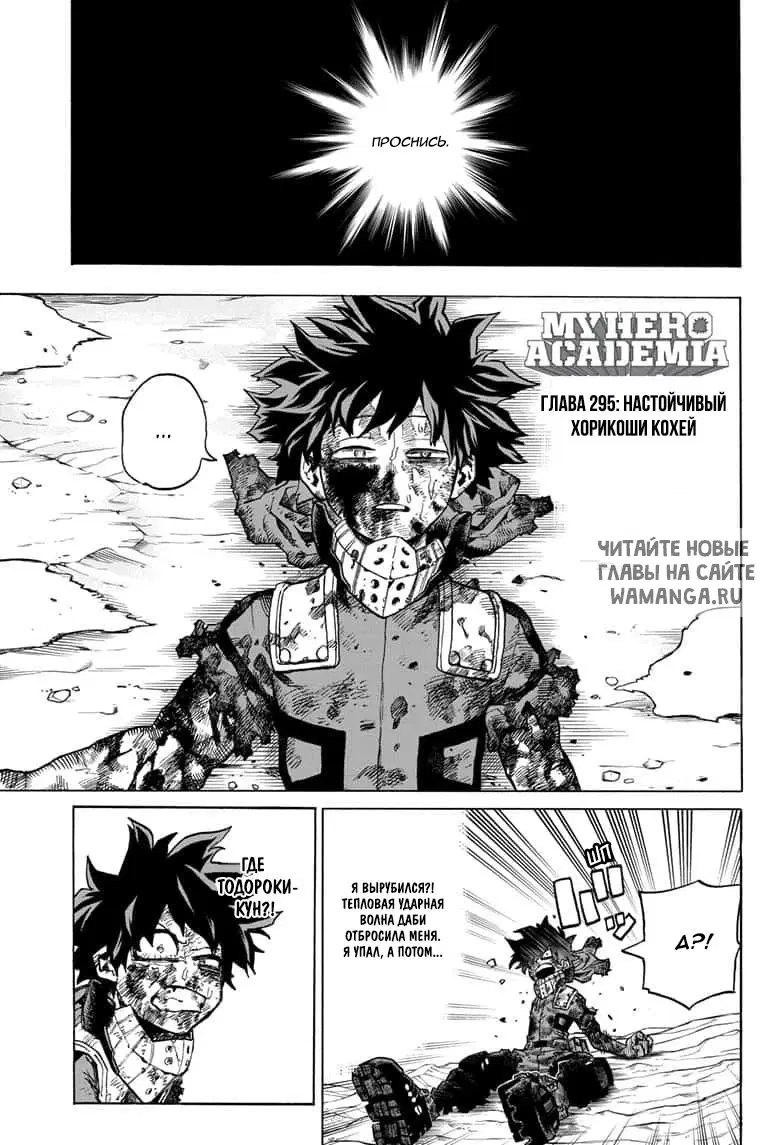 Page 1.000