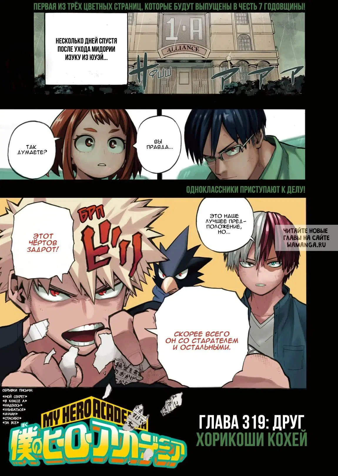 Page 1.000