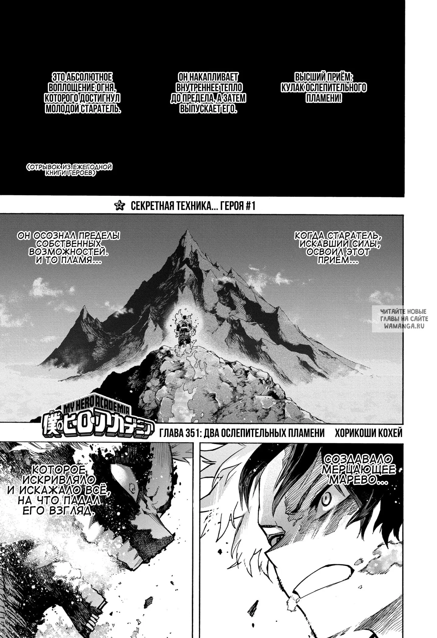Page 1.000
