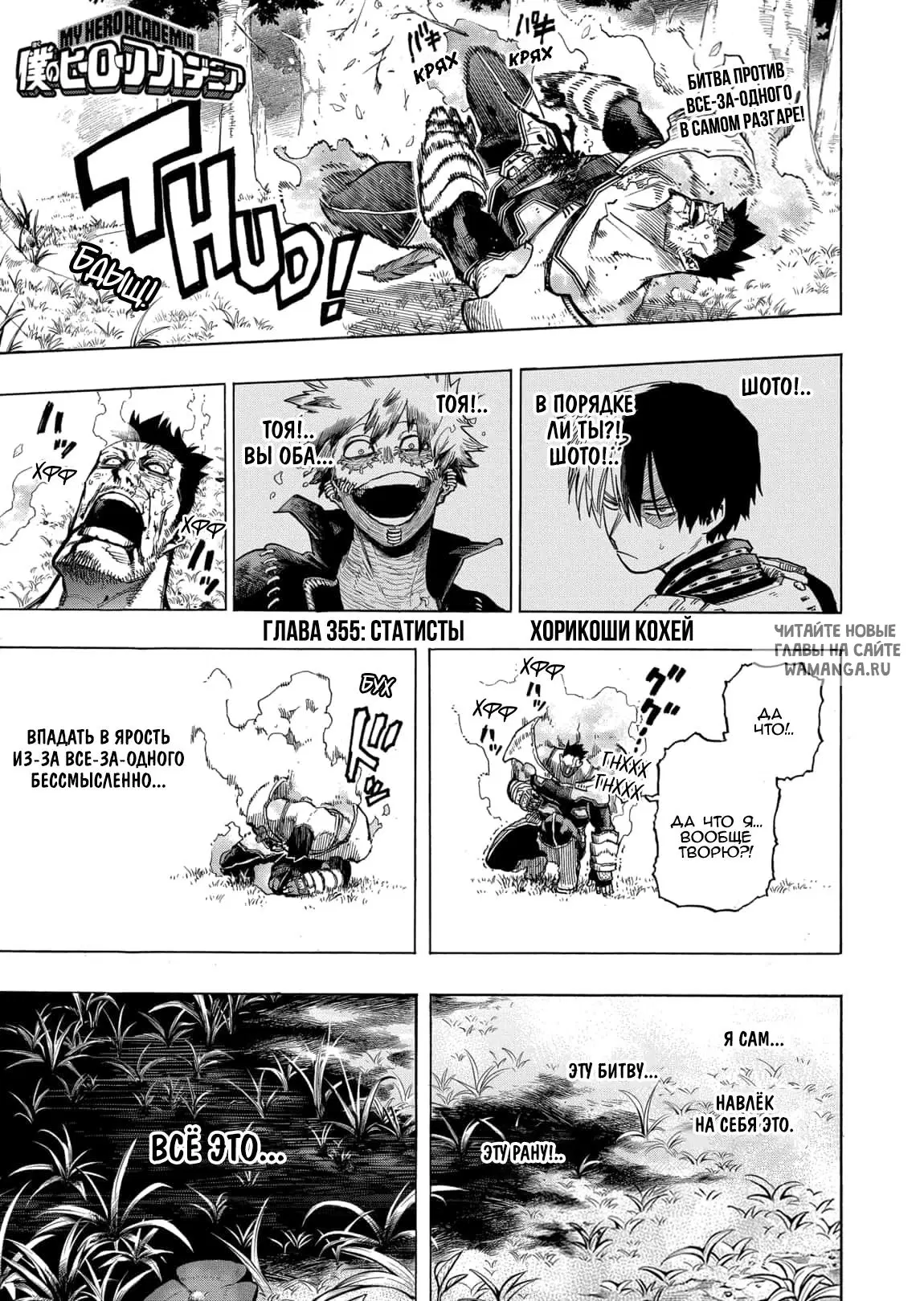Page 1.000