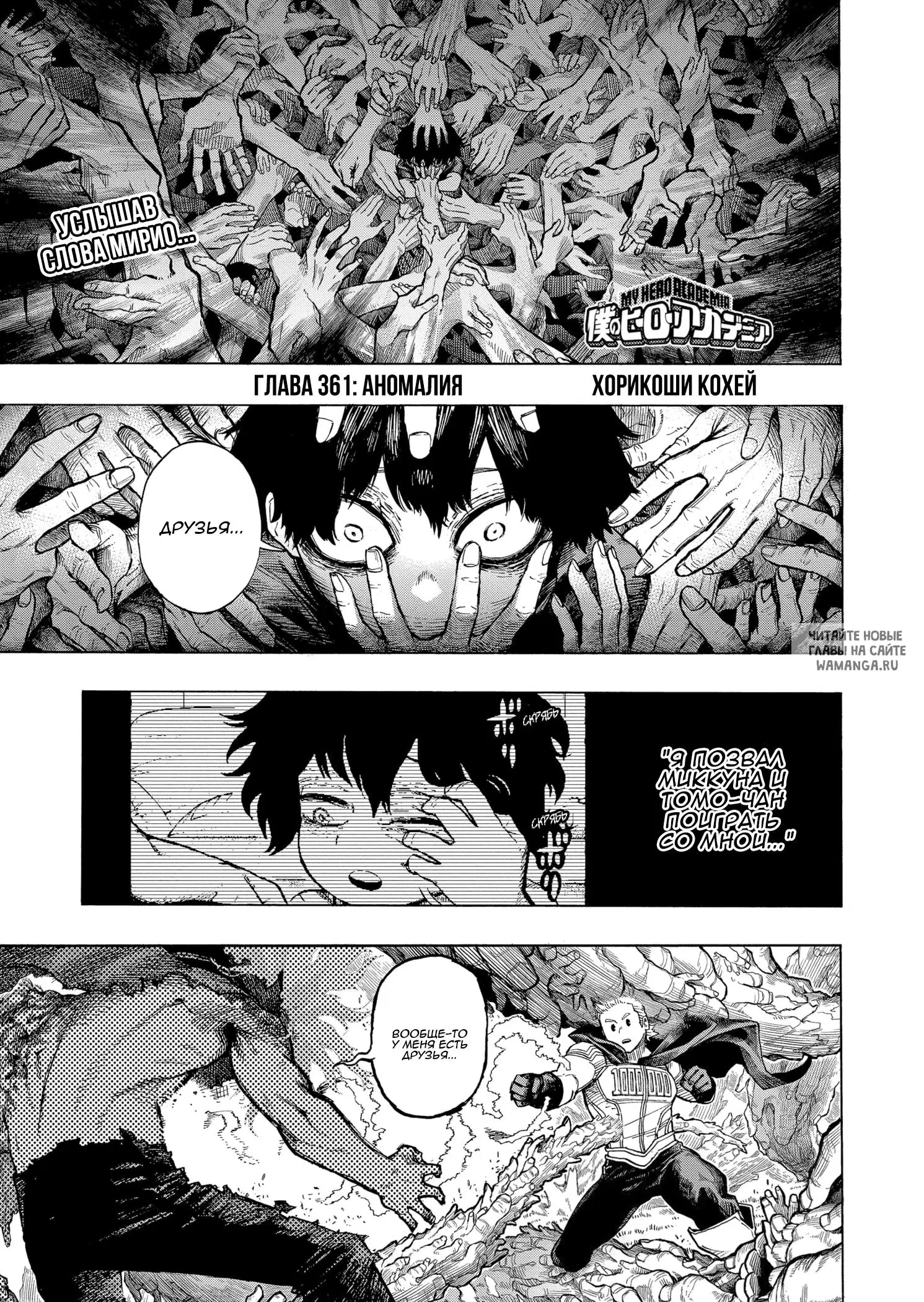 Page 1.000