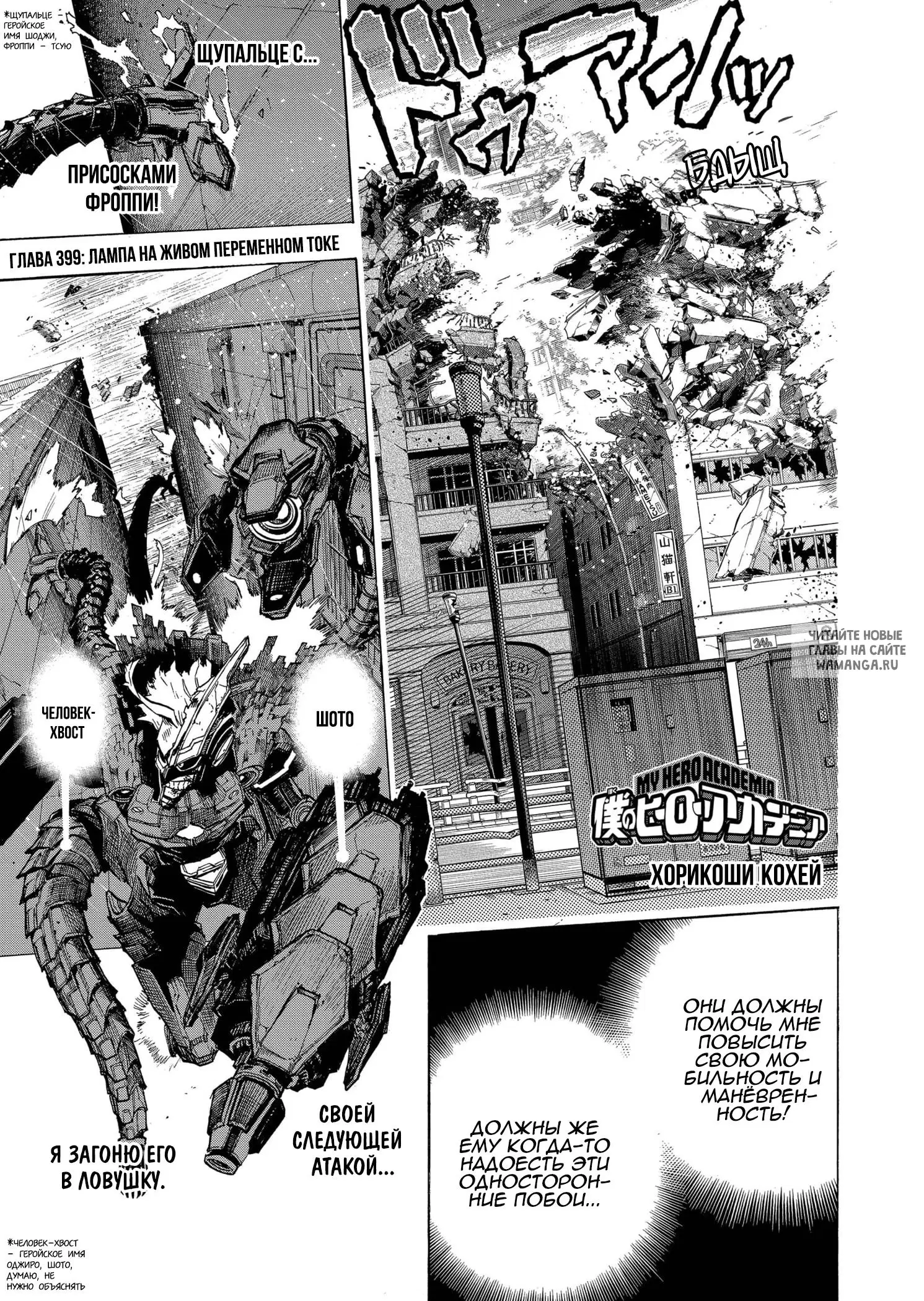 Page 1.000