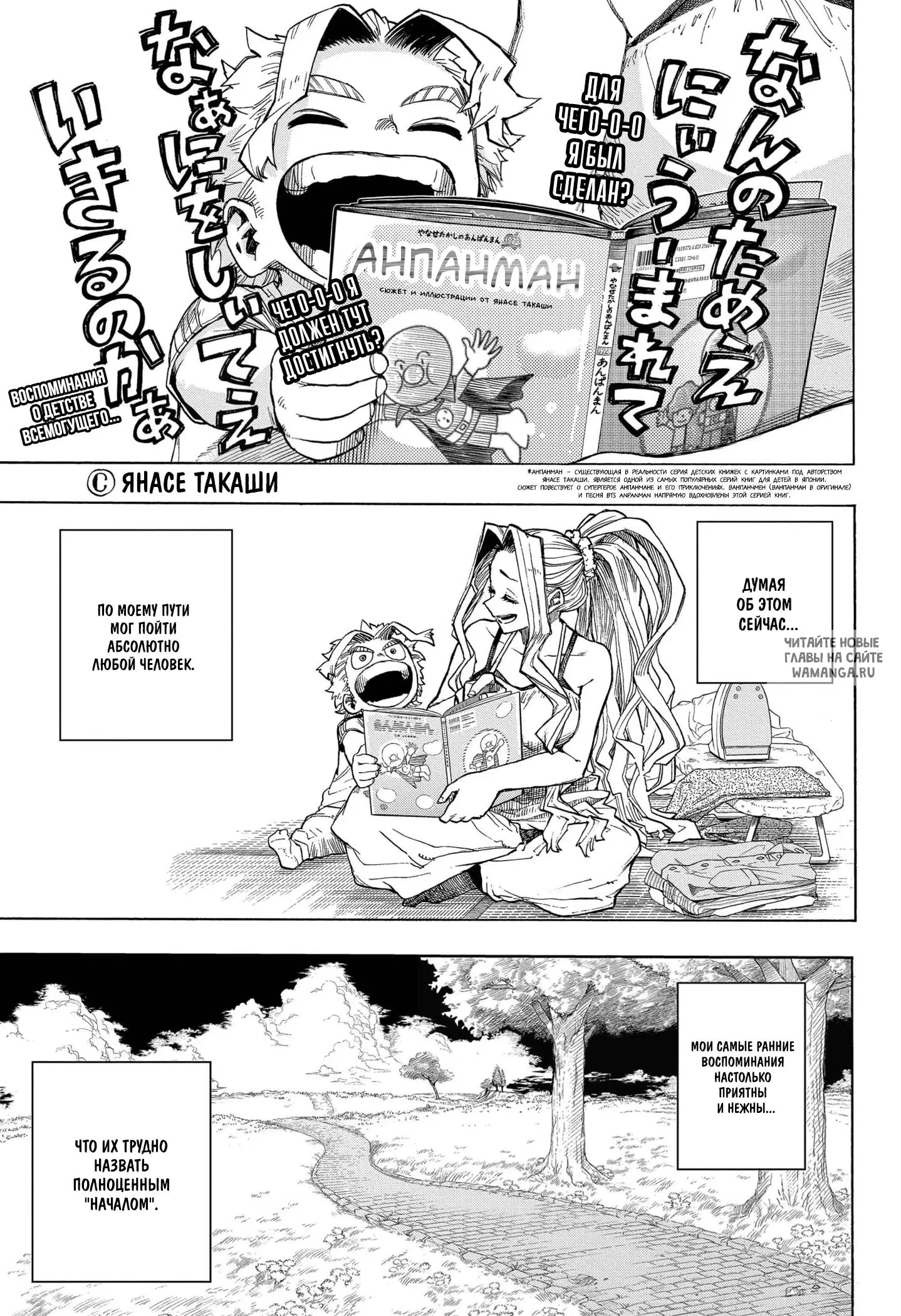 Page 1.000