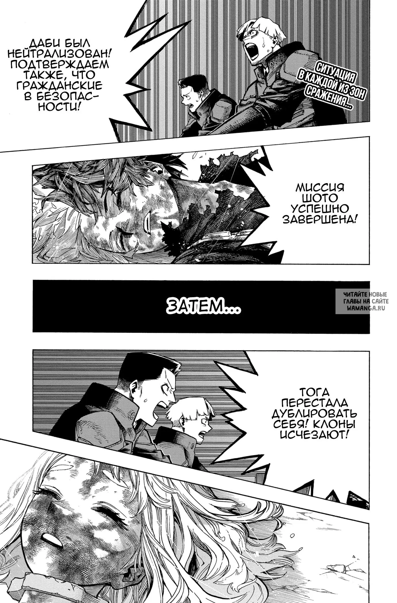 Page 1.000